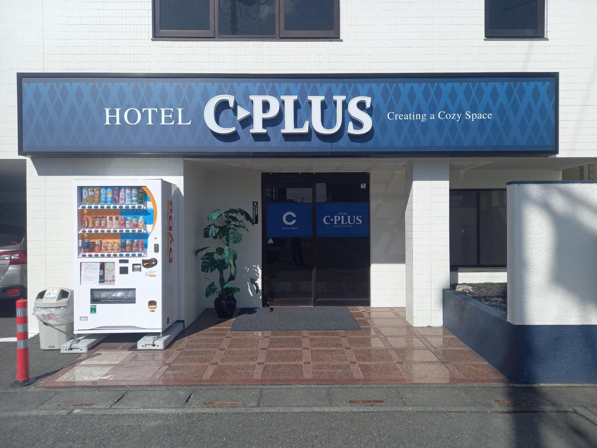 Hotel C-Plus - Adult Only Gyoda エクステリア 写真